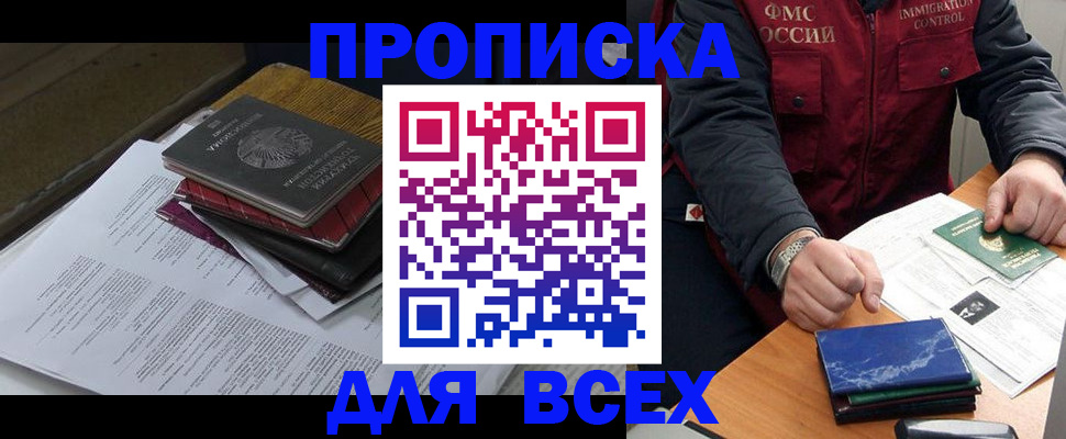 регистрация для дет. сада в Среднеуральске