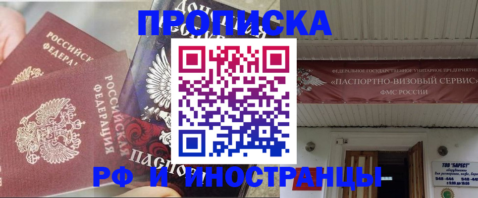 миграционный учет в Среднеуральске