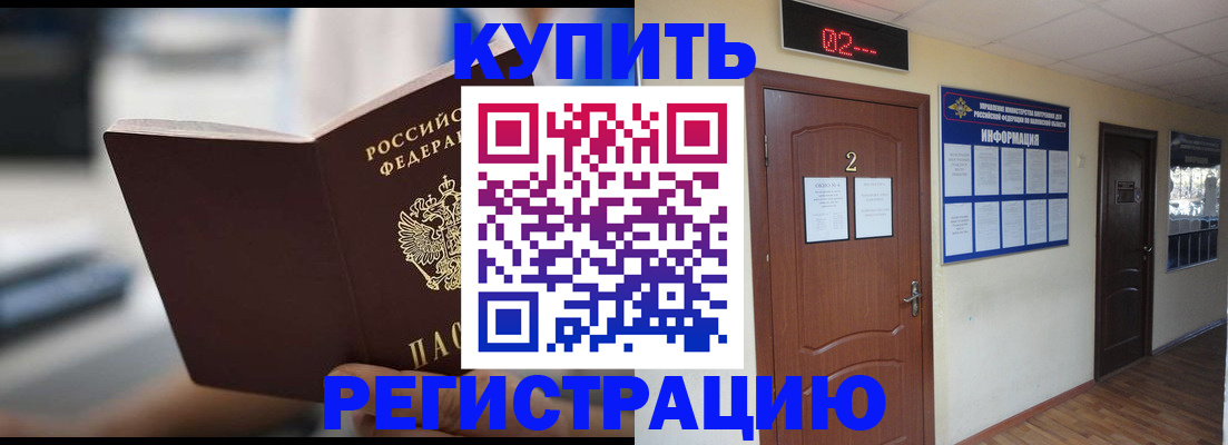 регистрация для школы в Среднеуральске