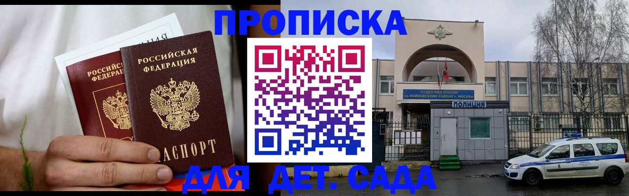 временная регистрация для всех в Среднеуральске