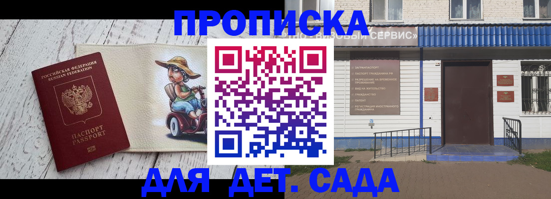 временная регистрация в Среднеуральске